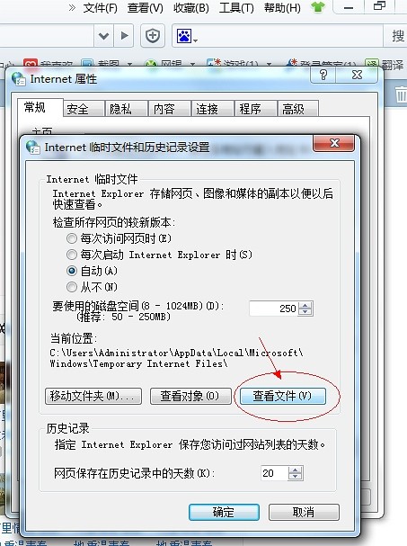 (三)从网页源代码中查找素材或文件的地址