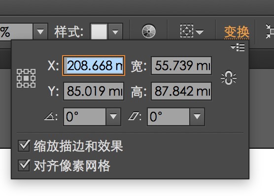 AI尺寸栏：电商与设计领域的效率神器，你get到了吗？