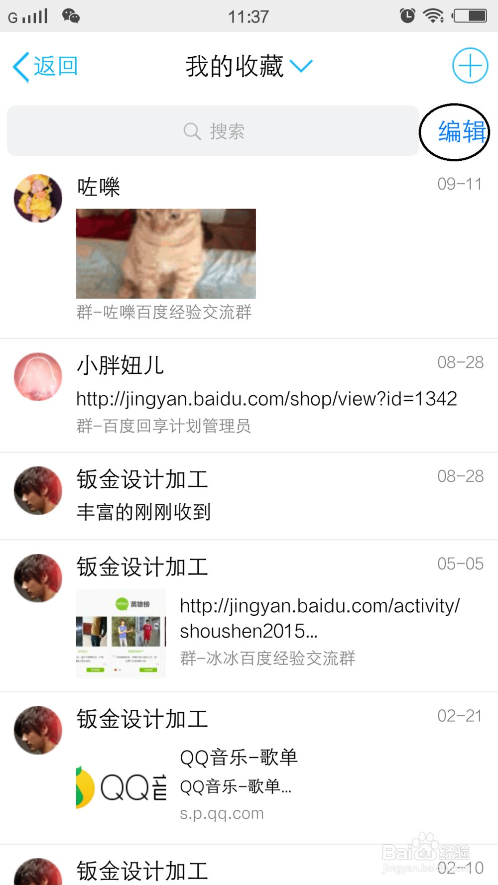 如何自己编辑小说 ChMkJlnluR2IPUJAAAK002a-O18AAhUsAHSxncAArTr538.jpg