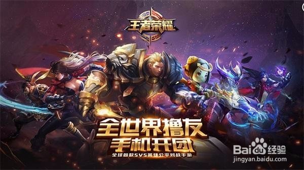 王者荣耀怎么办锁帧数-ZOL问答堂