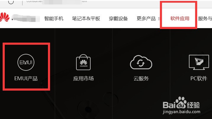 华为解锁了还不能root_华为p8不解锁能root吗_华为不解锁root
