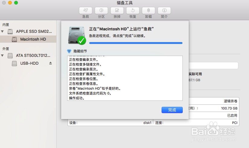 苹果容量满了无法开机_苹果4手机无法开机_苹果电脑无法开机怎么办