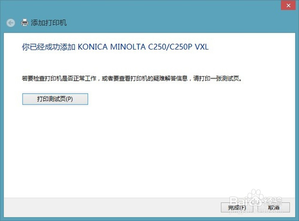 win8 d盘拒绝访问_无internet访问权限_c盘拒绝访问怎么办