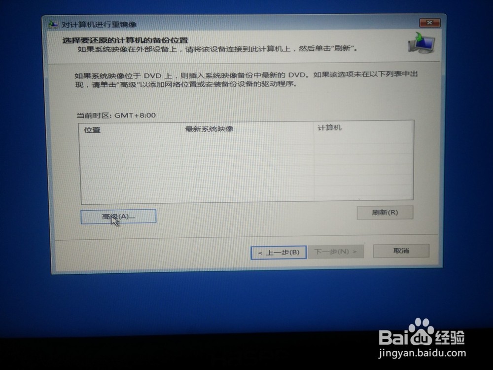 win10怎么更改用户名 win10管理员名称修改方法