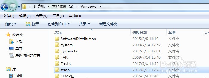 如何在Windows 7系统中安全清理System Volume Information文件夹？  第1张