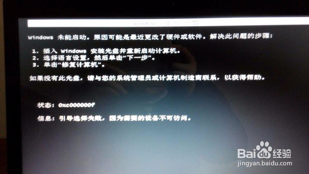 台式华硕主板怎么设置u盘启动_宏基如何进入bios设置u盘启动_宏基台式机bios设置u盘启动