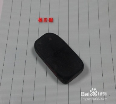 红米屏幕失灵修好方法 手机屏幕失灵怎么修好