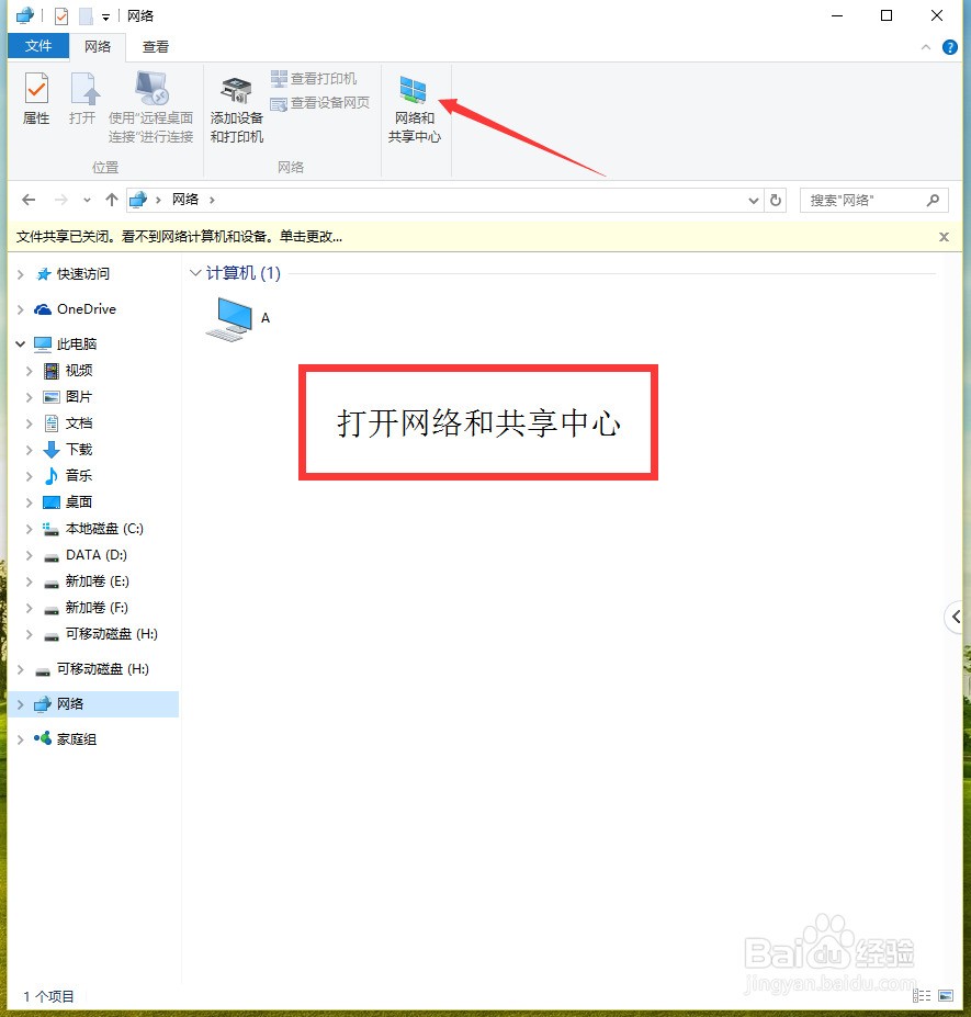 xp台式电脑怎样连接wifi无线网