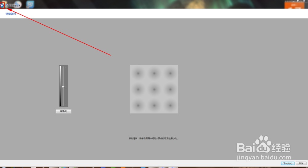 三星显示屏,怎么手动调颜色和亮度啊?-ZOL问答