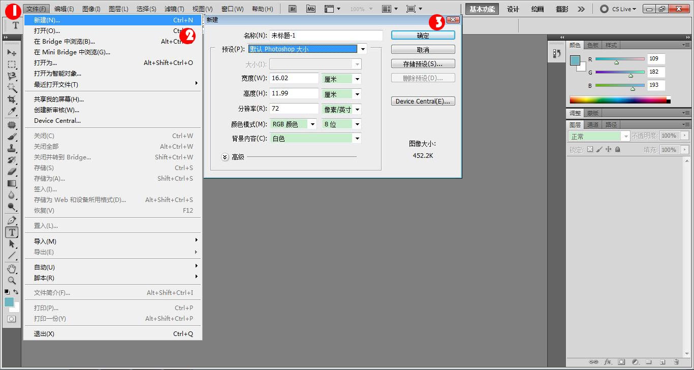 空间说说上的白底黑字的图片怎么制作