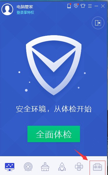 如何在win7上卸載應用程序