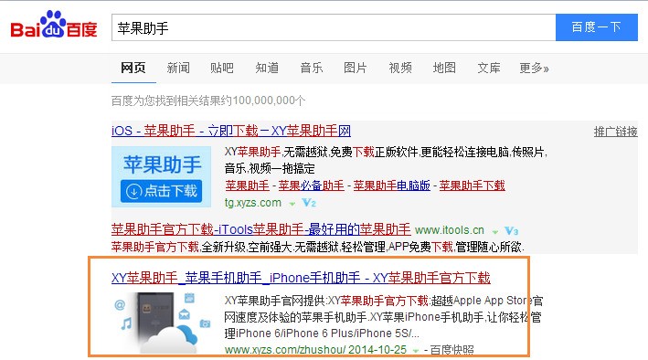 百度一下百度万年历 ChMkJlnqCrGIA9sGAAEyn6irzUsAAhbRwMyhMkAATK3605.jpg