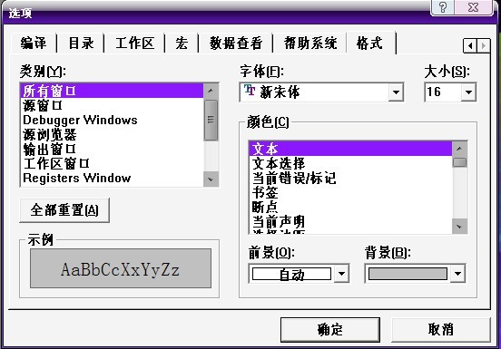 如何把字体变大不换行 ChMkJ1oYQCyIMbwUAADJfc1DnlsAAicTAC3rxMAAMmV785.jpg
