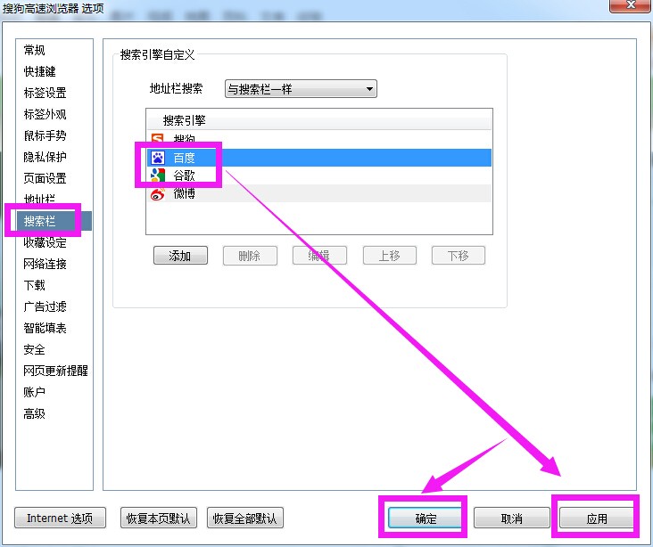 怎么快速退出搜索栏 ChMkJ1oY6r6IQM4jAAEPcYkAL1cAAic3wNyALwAAQ-J845.jpg