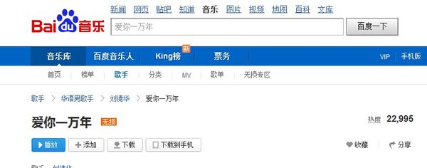 怎么下载电影到手机u盘_qq音乐怎么下载歌词到u盘_如何把音乐下载到u盘手机