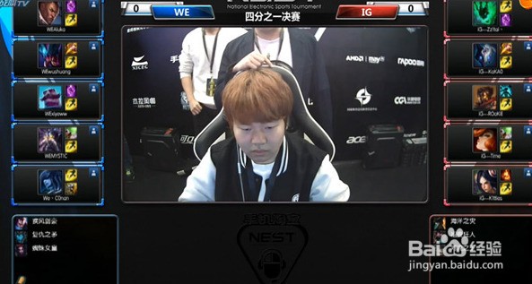 lol黃金上白金技巧