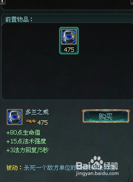 lol辅助风女出装_lol风女出装_lol 风女辅助出装