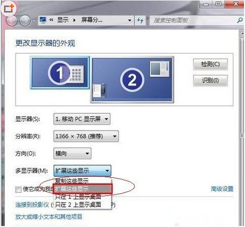 win7电脑双屏怎样设置不同壁纸-ZOL问答堂