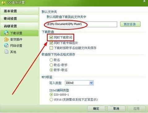 qq音乐怎么上传到电脑_qq音乐怎么上传到电脑