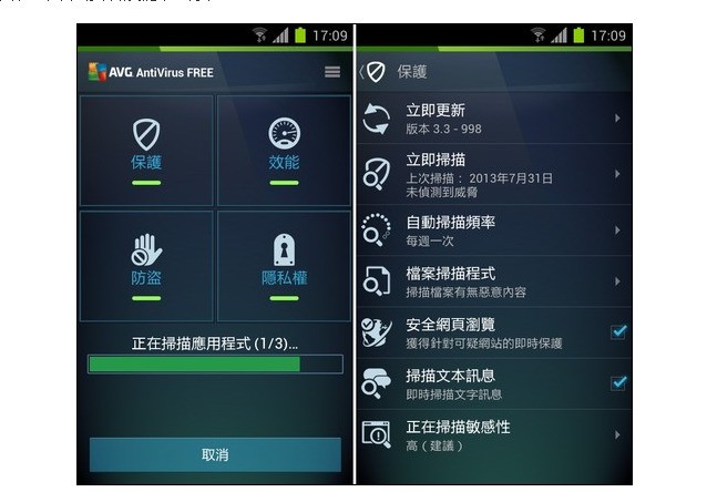 手机哪个软件杀毒好_安卓系统下什么杀毒软件比较好_安卓系统下什么杀毒软件比较好