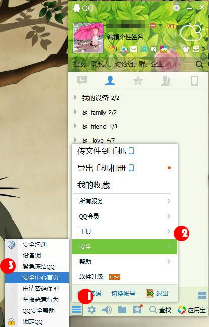qq手机浏览输入就会有新闻推荐_internet地址 栏填写vpn服务器地址_浏览器地址栏不能输入