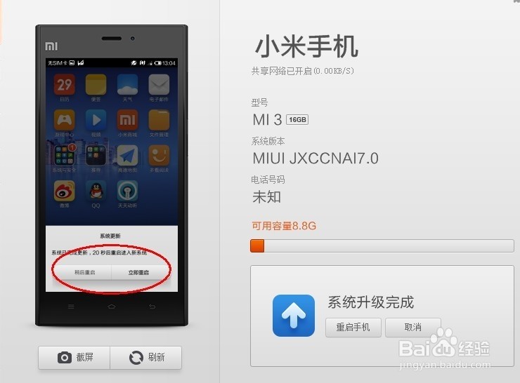 小米手机怎样设计文字解锁_小米2s手机屏幕解锁在哪里设置_小米2s手机怎么解锁