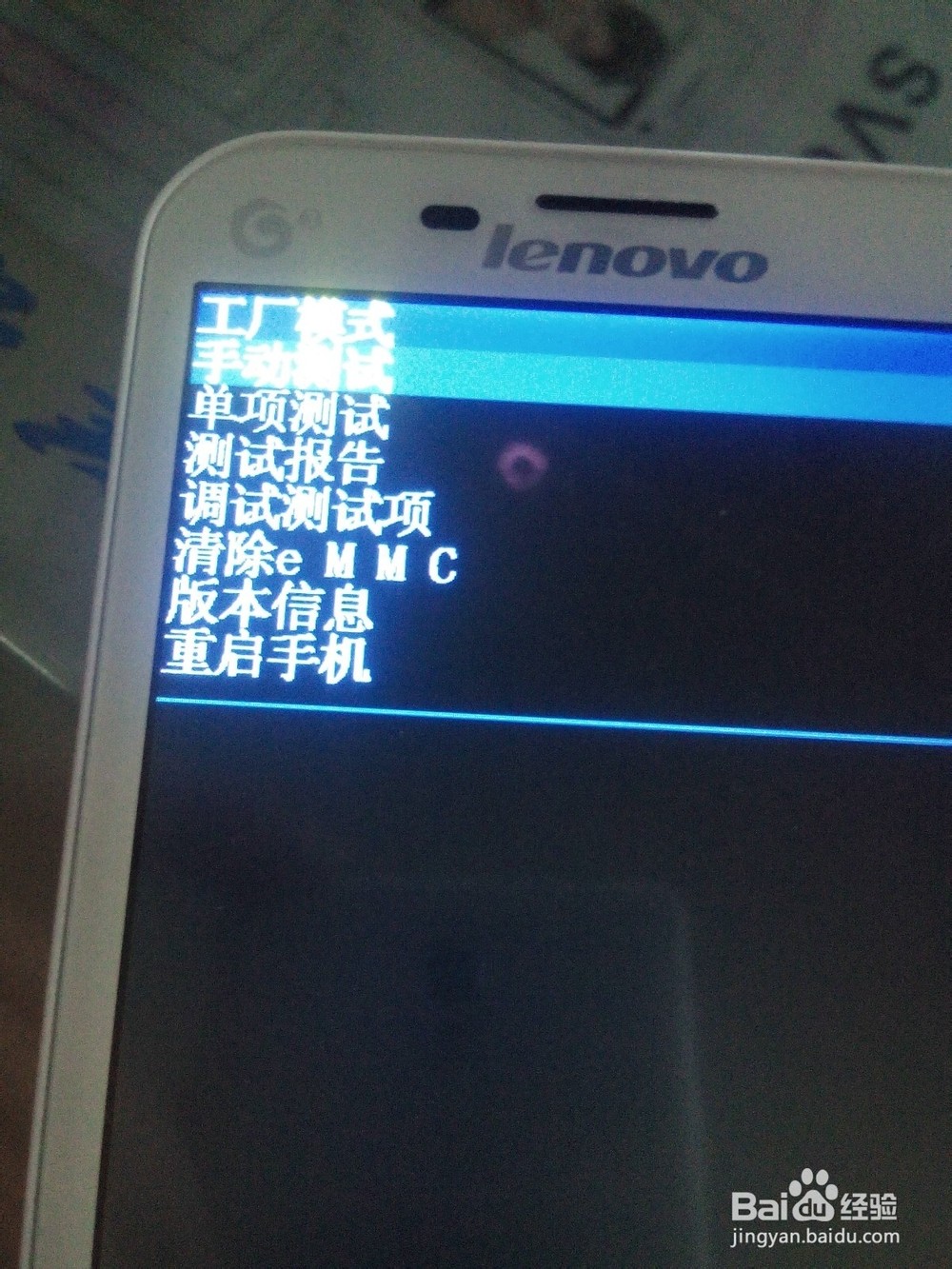 小米手机怎么解屏幕锁_联想手机怎么解屏幕锁_联想手机怎么解屏幕锁