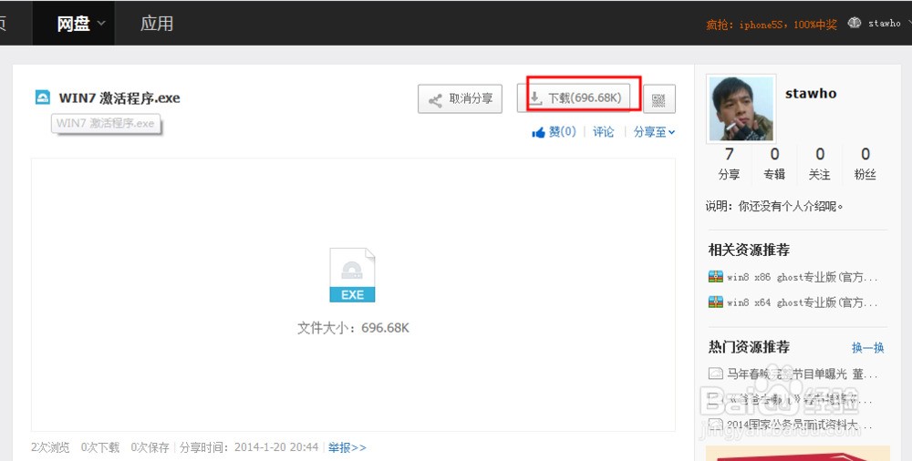 win7 activation(win7激活工具)_win7 activation 没有磁盘_win7 activation 10