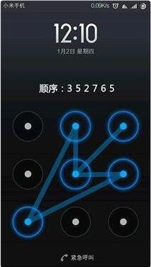 肿么用锁屏图案九宫格的那种画一个爱心出来