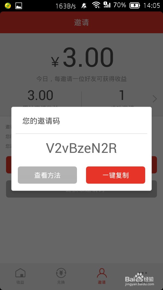 哪个手机锁屏软件好_锁屏赚软件哪个好_锁屏赚软件哪个好