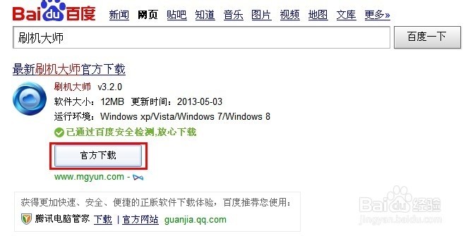 手机屏幕锁了 怎么才能解开_金立s9怎样解开屏幕锁_怎样解开手机屏幕锁