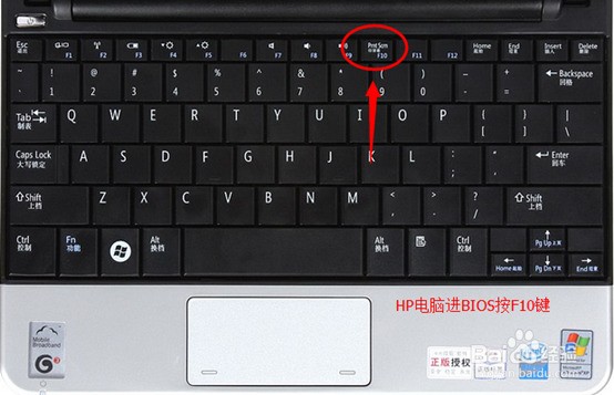 笔记本电脑怎么打开bios ChMkJlnKC0yILbObAADJNCctNGgAAgzpABAeNMAAMlM985.jpg