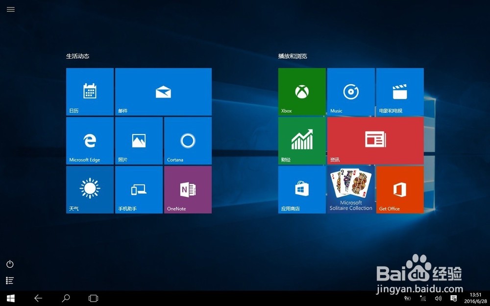win10系统桌面qq图标不见了怎么处理-ZOL问答