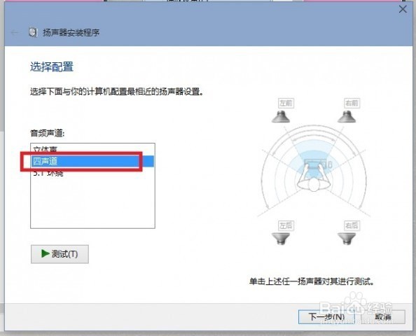 1.更新Win10声卡驱动程序: 2.当然,我们也可以点击声卡驱动类型下拉列表,从中根据自己的需要以及实际情况,选择相应版本的驱动程序,通过升级或更新来获取最佳Win10声音效果。 3.或者我们也可以使用驱动精灵来修复声卡没声音的故障:打开驱动精灵程序,切换到百宝箱选项卡,点击声卡修复按钮。 4.