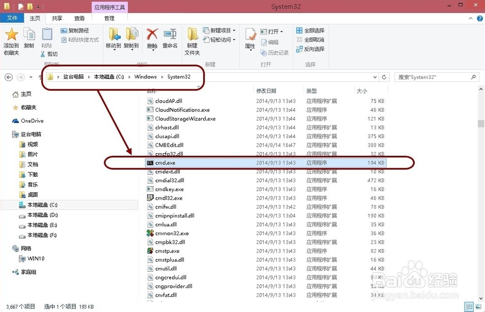 gdp文件修复教程_简笔画教程(3)