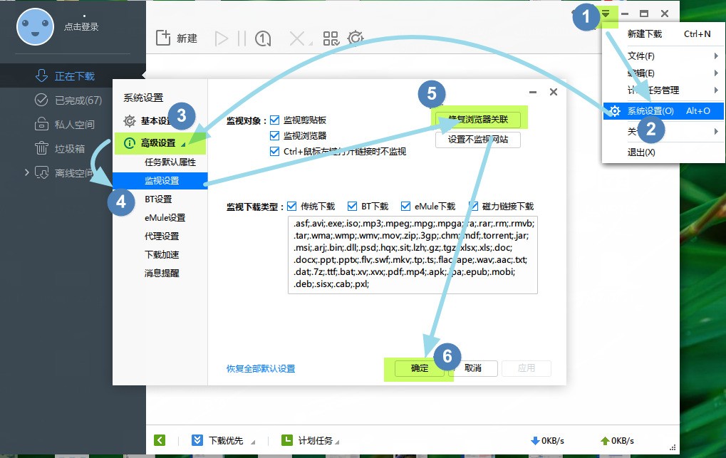 迅雷看看浏览器_迅雷看看看看_迅雷看看播放器迅雷看看播放器