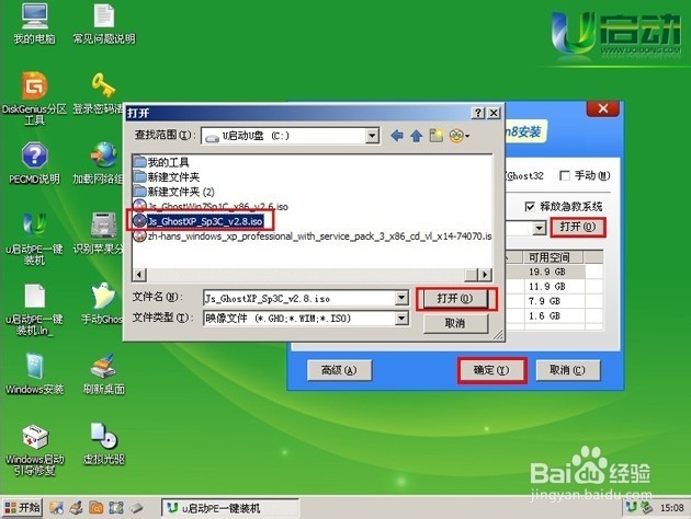 番茄花园纯净版系统网_番茄花园手机系统_番茄花园xp系统怎么安装